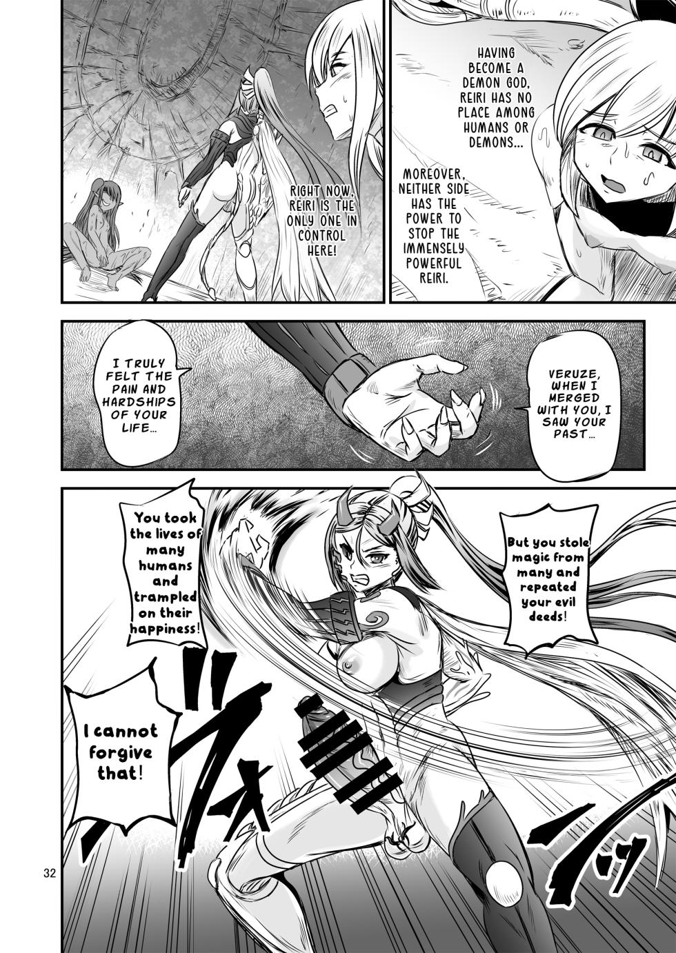 [PX-Real (Kanno Takashi)] Mahoushoujyo Rensei System FINAL | Magical Girl Semen Training System FINAL [English] [LKK•Scans] - Page 32