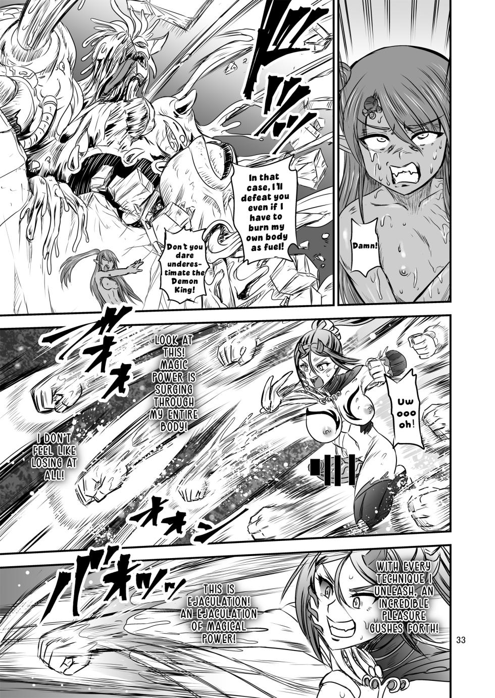 [PX-Real (Kanno Takashi)] Mahoushoujyo Rensei System FINAL | Magical Girl Semen Training System FINAL [English] [LKK•Scans] - Page 33