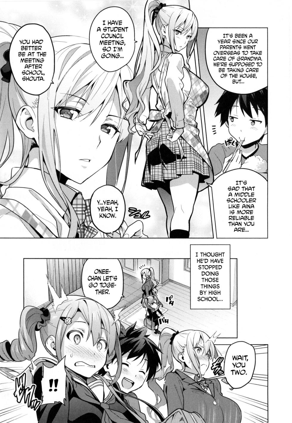 [Takeda Hiromitsu] Sister Breeder [Complete] [English] - Page 6