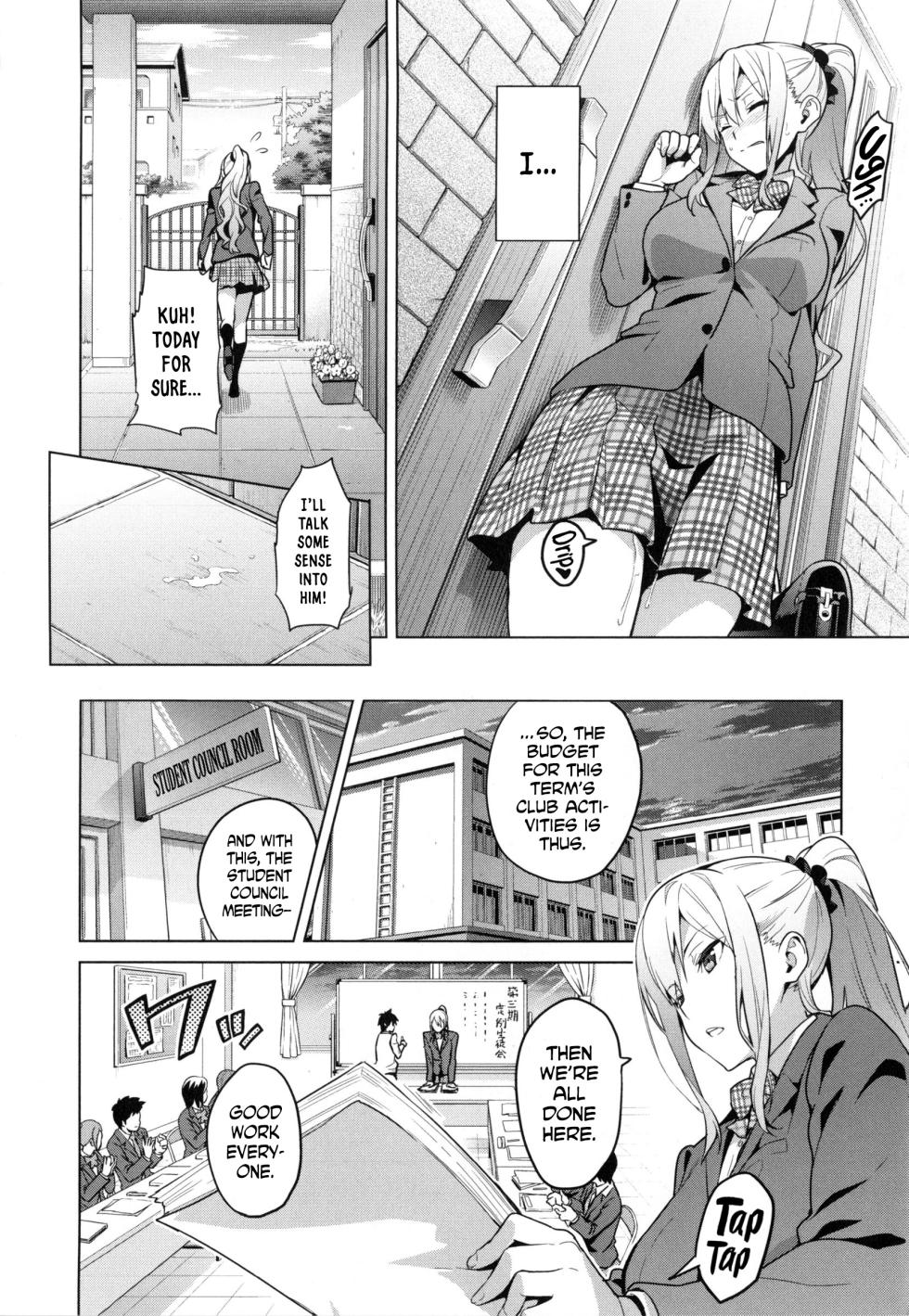 [Takeda Hiromitsu] Sister Breeder [Complete] [English] - Page 9