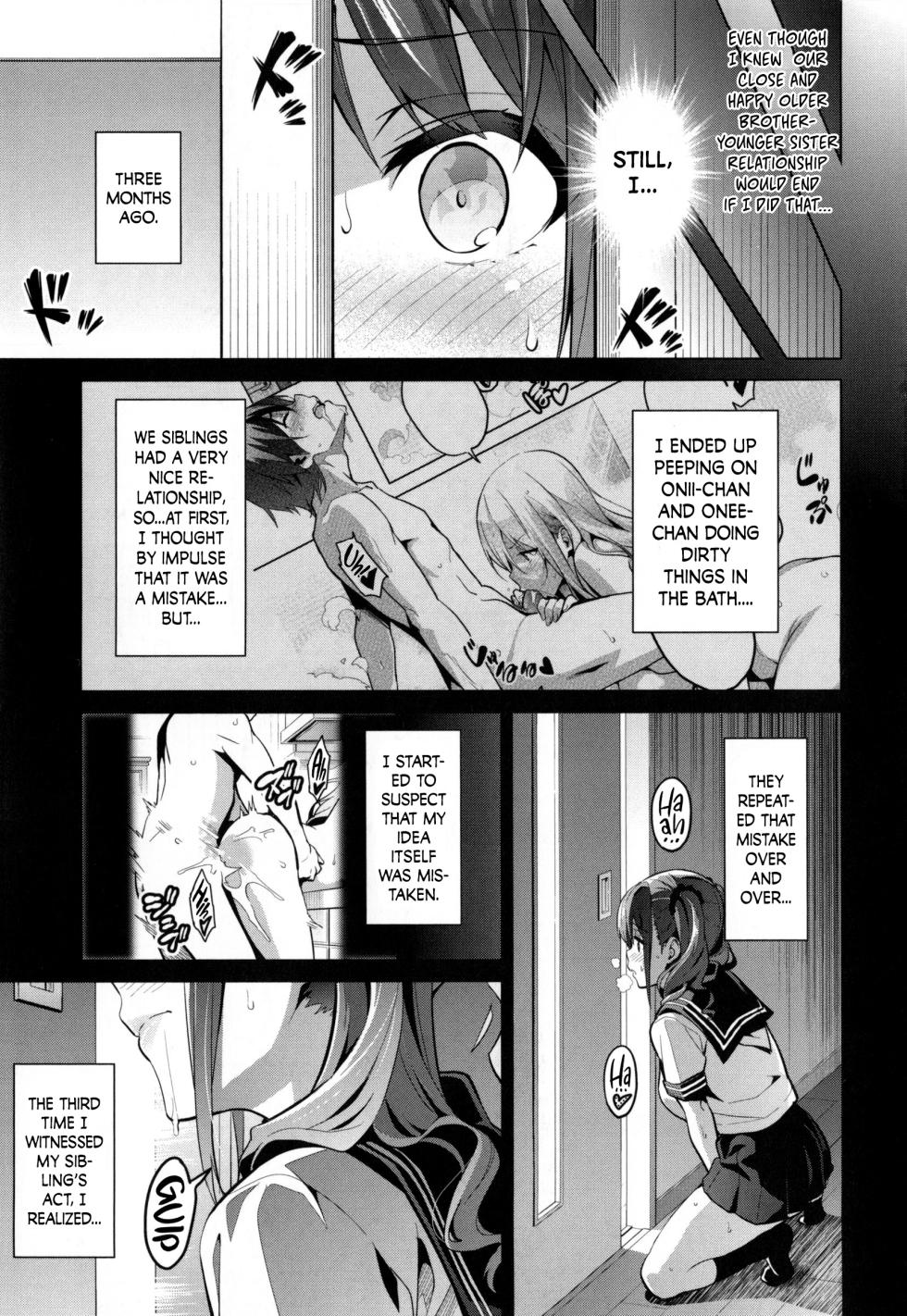 [Takeda Hiromitsu] Sister Breeder [Complete] [English] - Page 36
