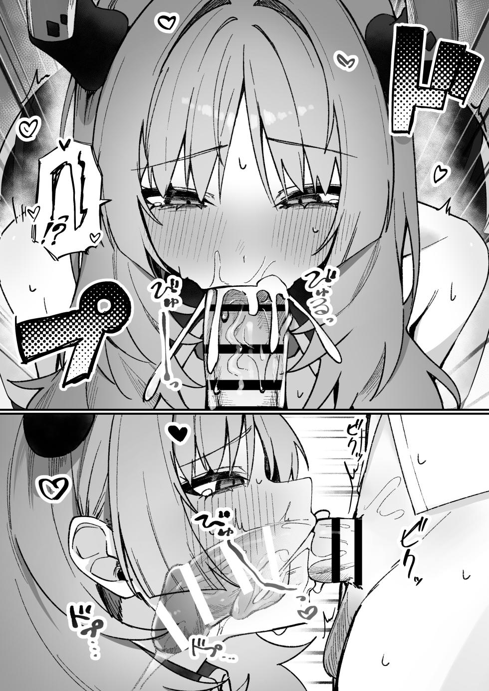 [Soborodon (Hiji Chaba)] Satsuki to Ichaicha Saimin Ecchi (Blue Archive) [English] [TSHH] [Digital] - Page 10