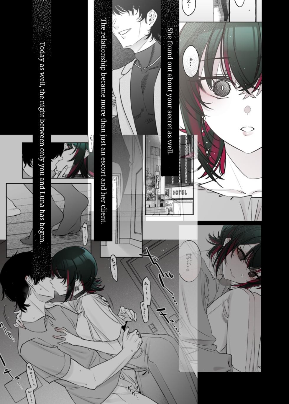 [Nazunaya Honpo (7zu7)] Mechakucha Jiraippoi kedo Ne wa Yasashisouna Ko 2 | Serious Land Mine Vibes but Deep Down She Seems Sweet 2 [English] [Pinandhita 論理型] [Digital] - Page 4