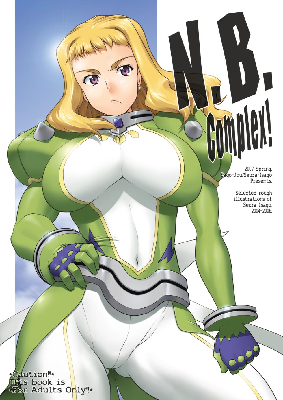 (COMIC1) [Sago-Jou (Seura Isago)] N.B. Complex! (Various) [Digital] - Page 1