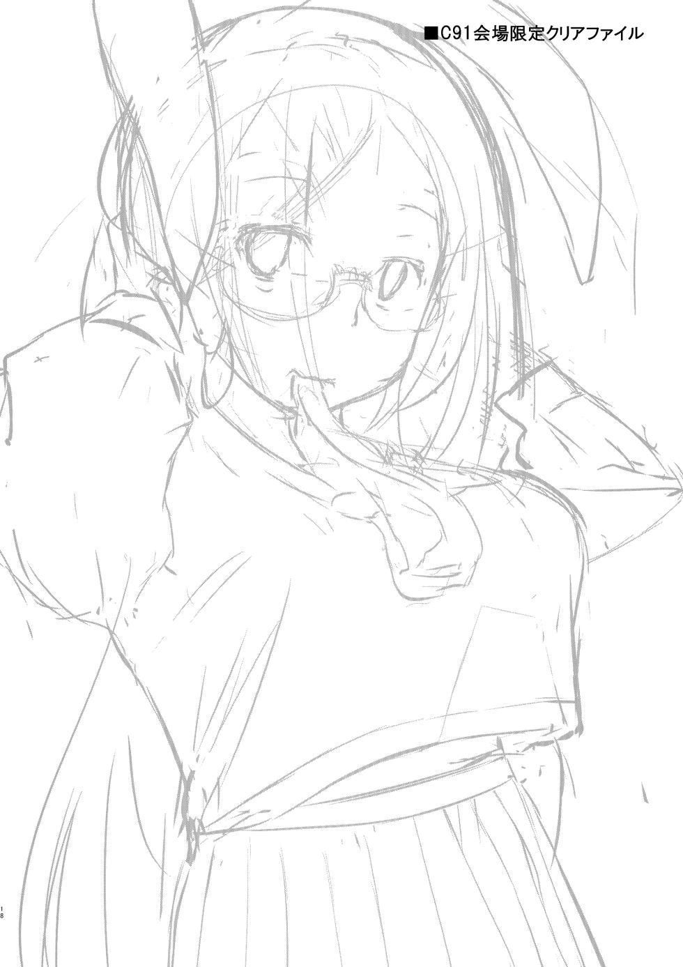 [Inaka no Yasaiya (Hubrael)] Reisen no Oshiri o Ijiru Hon (Touhou Project) [Digital] - Page 16