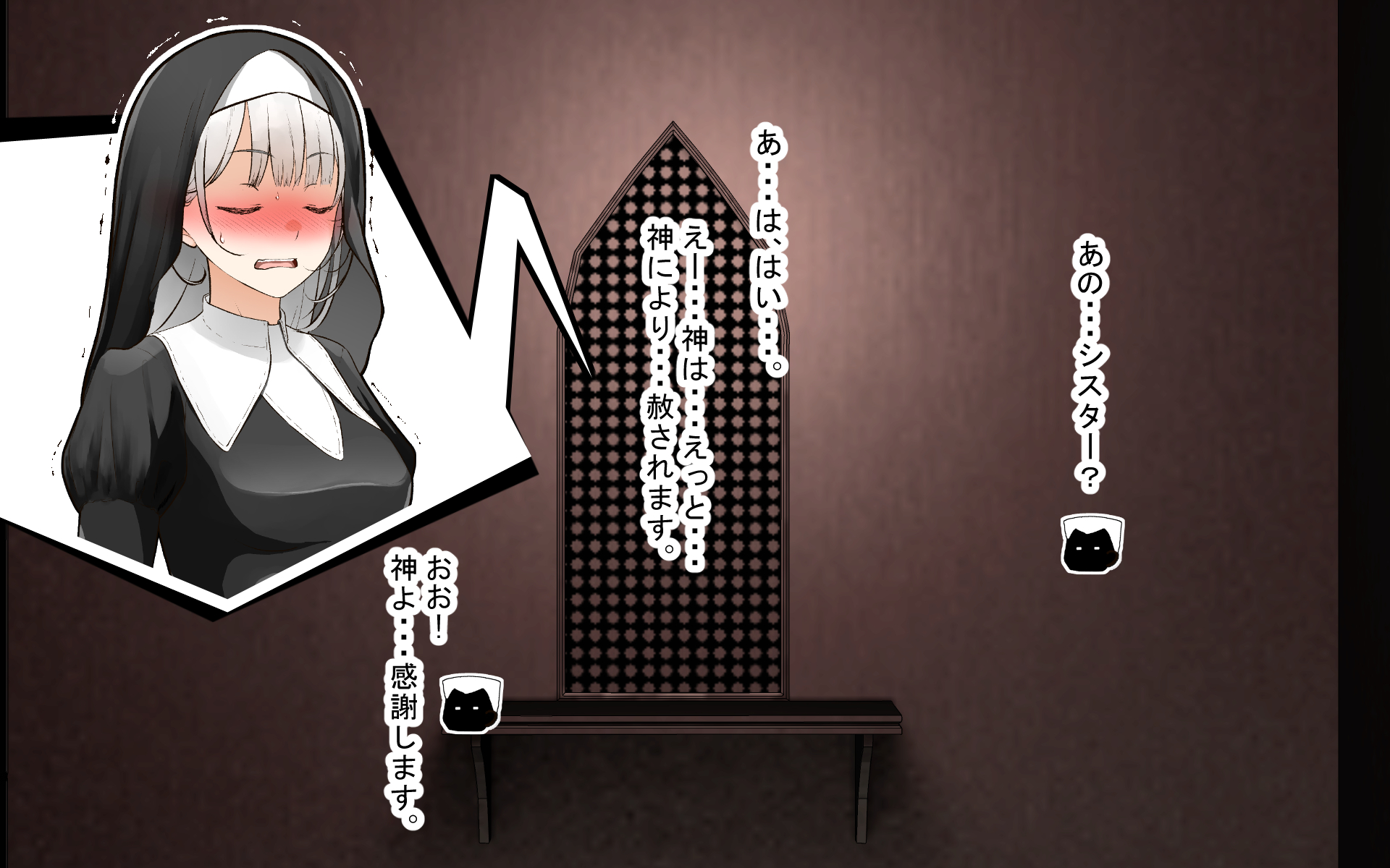 [Hanaji Koubou] A Time of Confession with Sister Leilia - Page 32