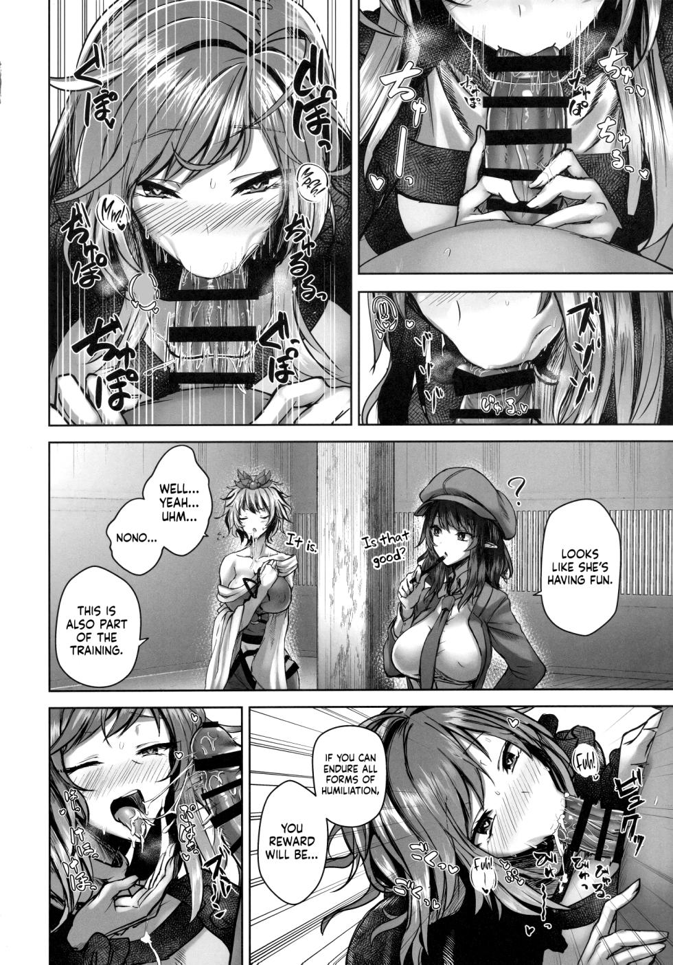 (Reitaisai 19) [Akehi Yuki] Bunya to Nisou to Chinpo (Touhou Project) [English] [TFTranslations] - Page 7