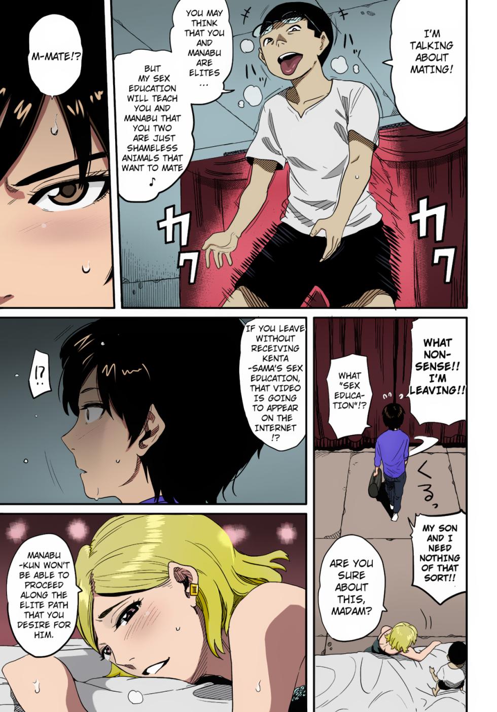 [Hana Hook] Hahaoya Shikkaku Elite Oyako no M Buta Netorare Tenraku Jinsei [English][Colorized][Erocolor](Ongoing) - Page 29