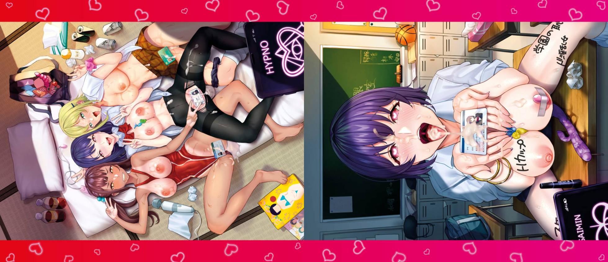 [Danchino] Revenge Hypnosis | 復仇洗腦 [Chinese] [Decensored] [Digital] - Page 2