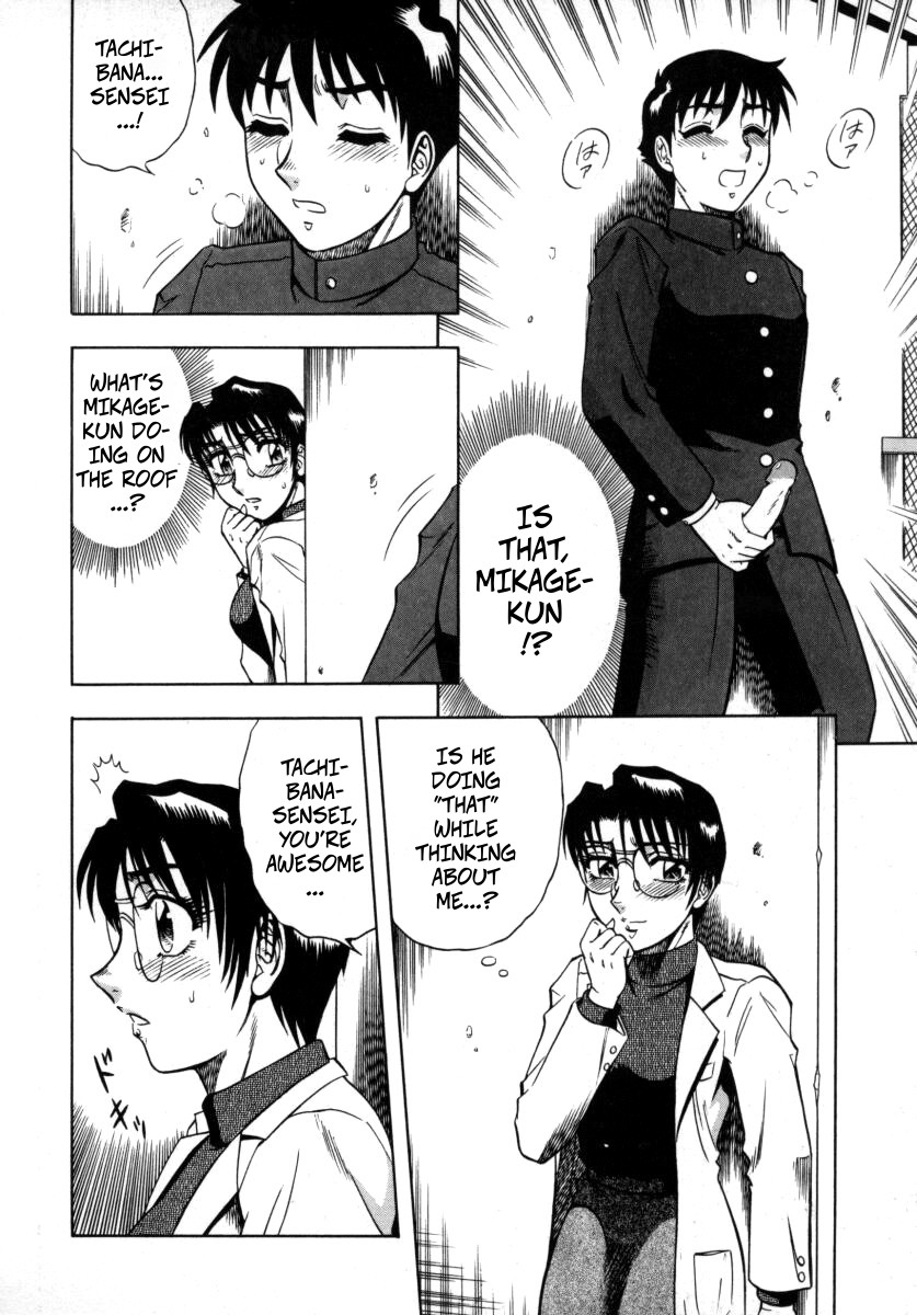 [Aratamaru] The Enchanting Nurse's Office Chapter 2 Lower Body Heat -- Miwaku No Hokenshitu 2 - Page 10