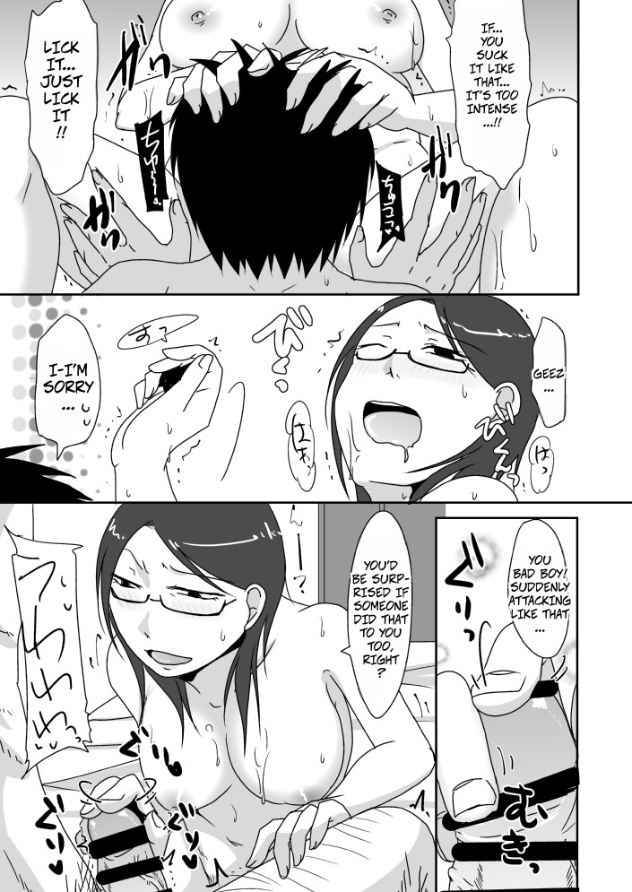 [Kurogane Satsuki] A Manga About A 30 Year Old Woman Having Sex With A Virgin -- Misoji-san ga Doutei to Yarimakutta dake no Manga - Page 5