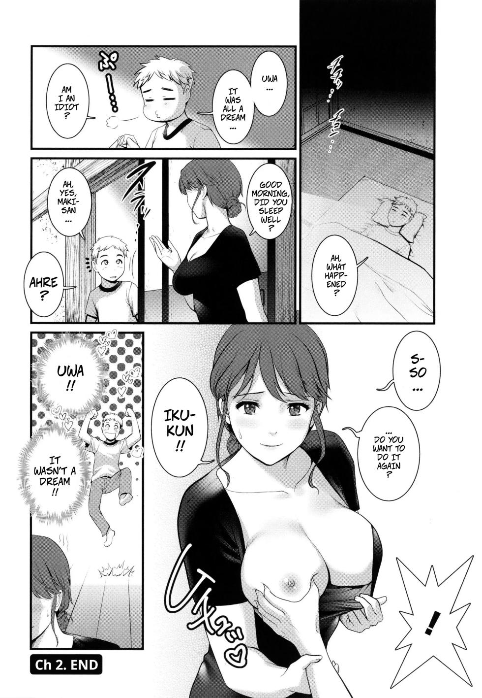 [Saigado] Meshibe no Sakihokoru Shima de - On An Island Where Pistils Bloom Book 1 Part 2 [Digital][Decensored] - Page 20