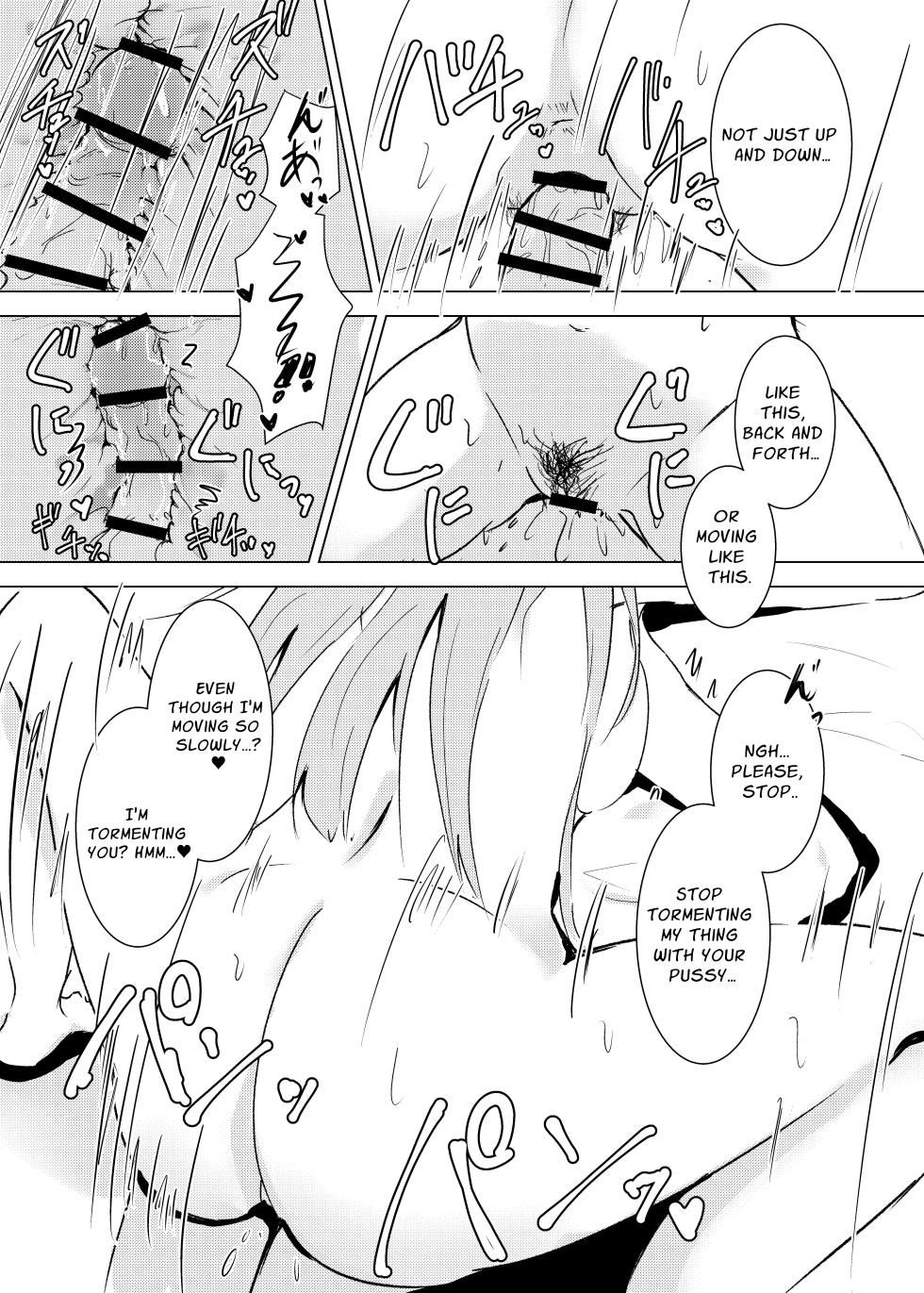 [Arukadenoe (Noe)] Kyou mo Manko ni Gohoushi Shiro | Serve My Pussy [English] [TeamR18] [Digital] - Page 18