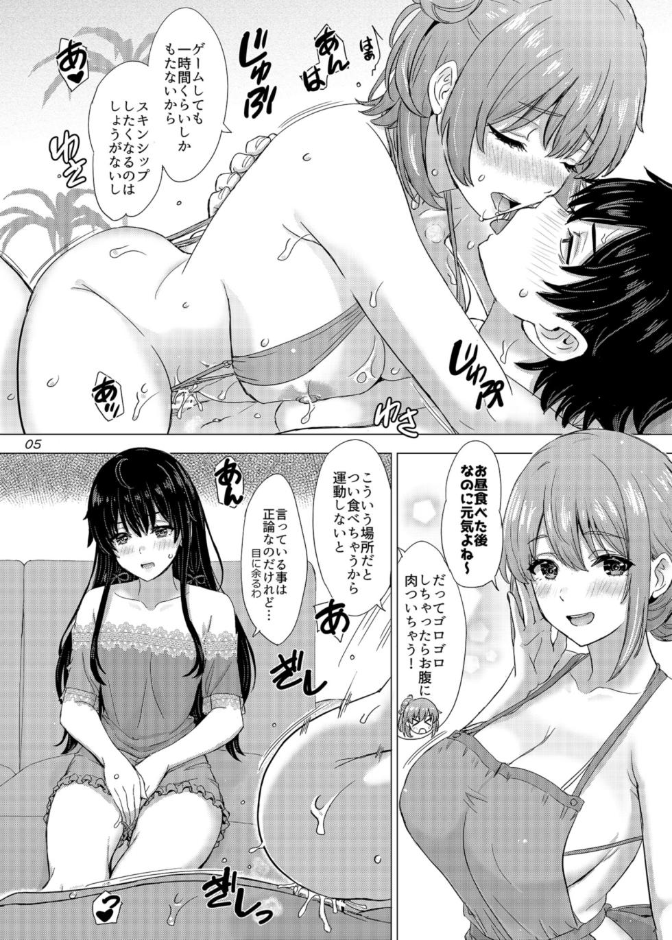 [studio A (Inanaki Shiki)] Musunde Tsuraneru Tsunagikata. Natsu - Halem sex in a cottage during midsummer on the Yuhigahama's route. (Yahari Ore no Seishun Love Come wa Machigatteiru.) [Digital] - Page 5