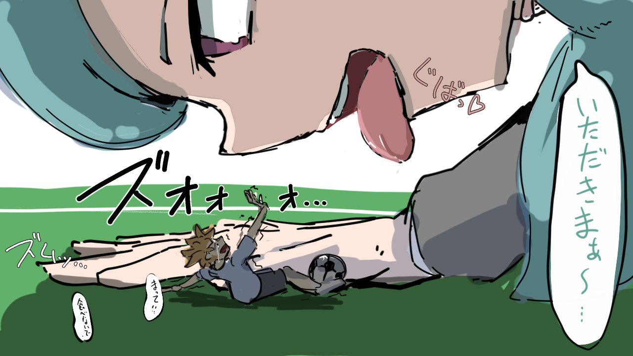 [shishamo] Vore defense - Page 2