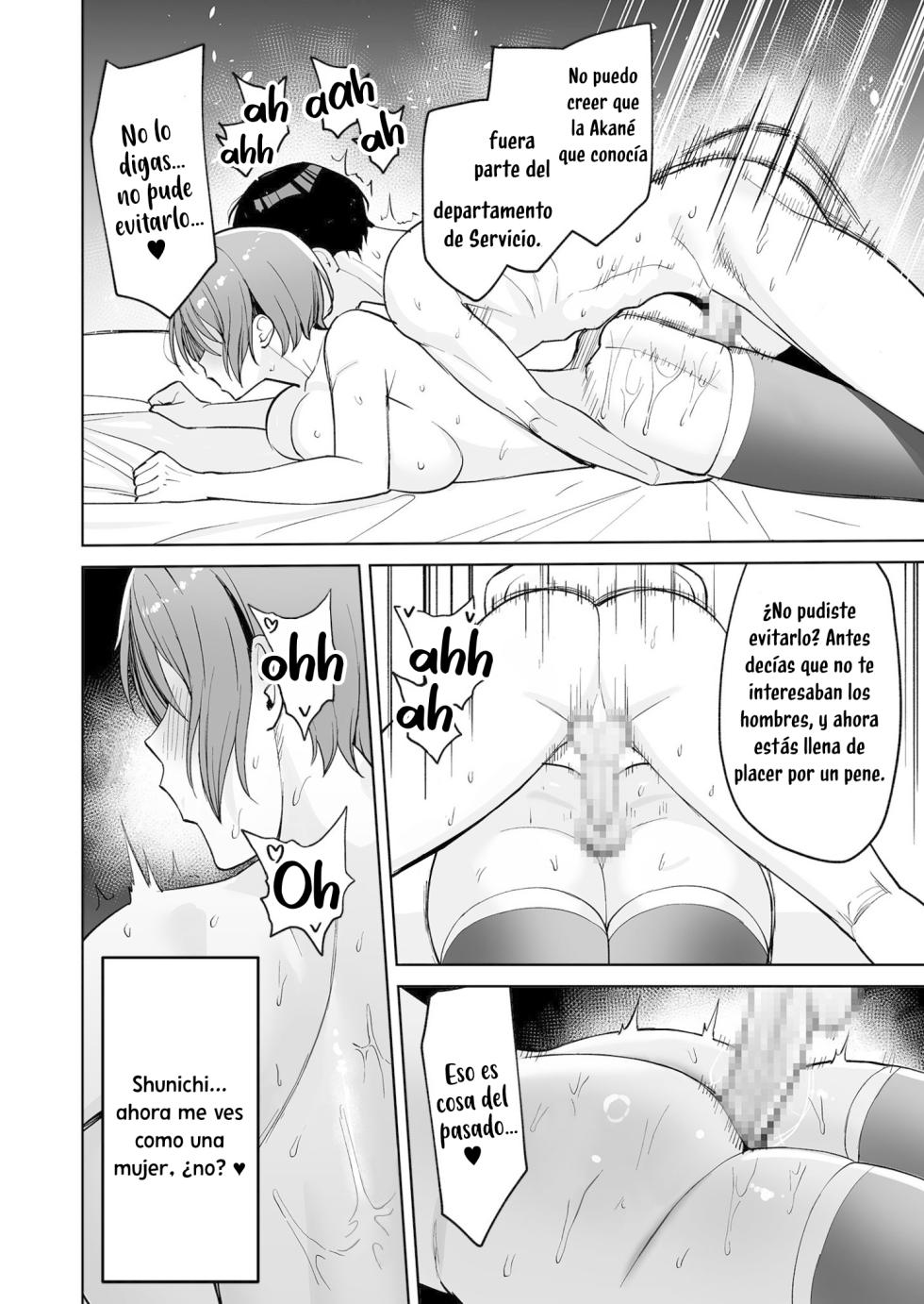 [C-kyuu] Gohoubi wa Karada de. 〜Ero-sugi Fukuri Kousei wa Seishori-ka no Oshigoto〜 (2)｜El trabajo del departamento de servicio 〜tiene beneficios demasiado eróticos〜（2）[Spanish] [Kotori] - Page 21