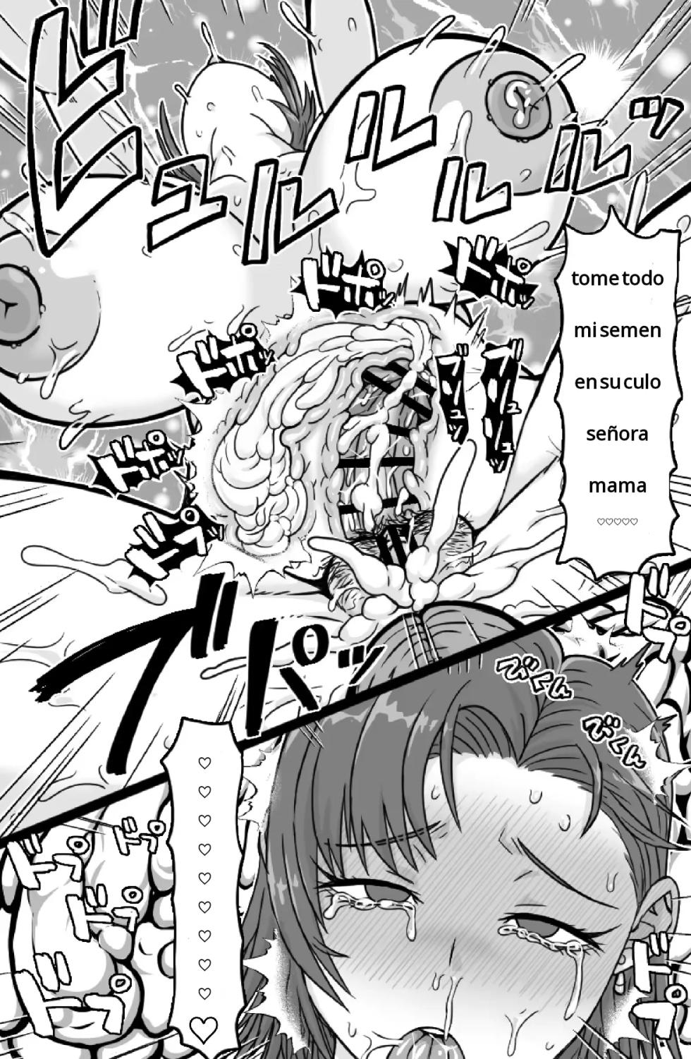 [ShiftAltOn (Tonda)] Mishiranu Boshi ni Yaritai Houdai♥｜Hacer lo que quiera con una Madre e Hija Desconocidas♥ [Spanish] [Mangas (h) - mind control] - Page 22