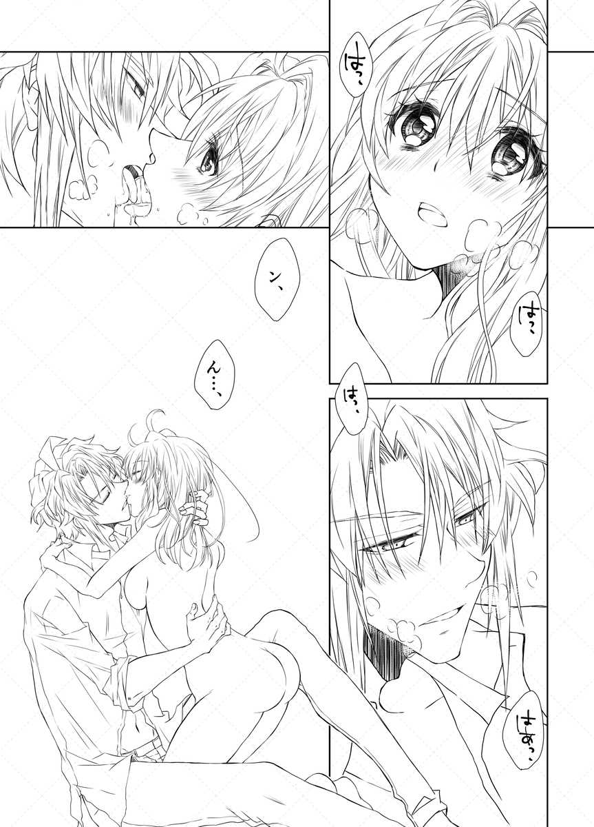 [Haruji ] Yaotome Raku San Omedetō 2025 [ Raku fǎng R 18 ](IDOLiSH7) - Page 14