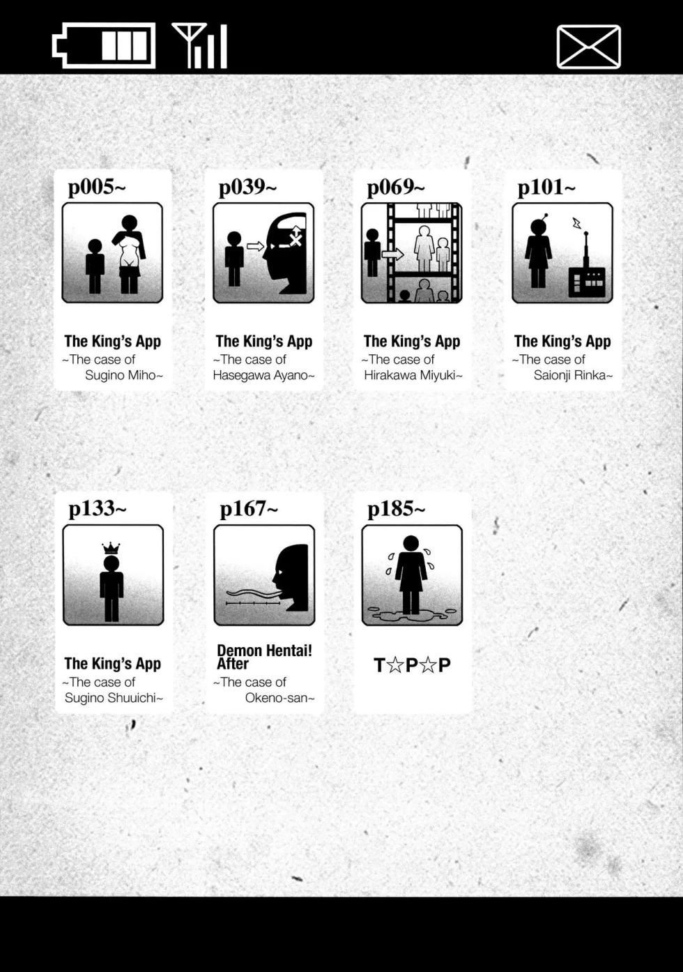 [Takatsu] Ou-sama Appli - King App [Portuguese-BR] - Page 4