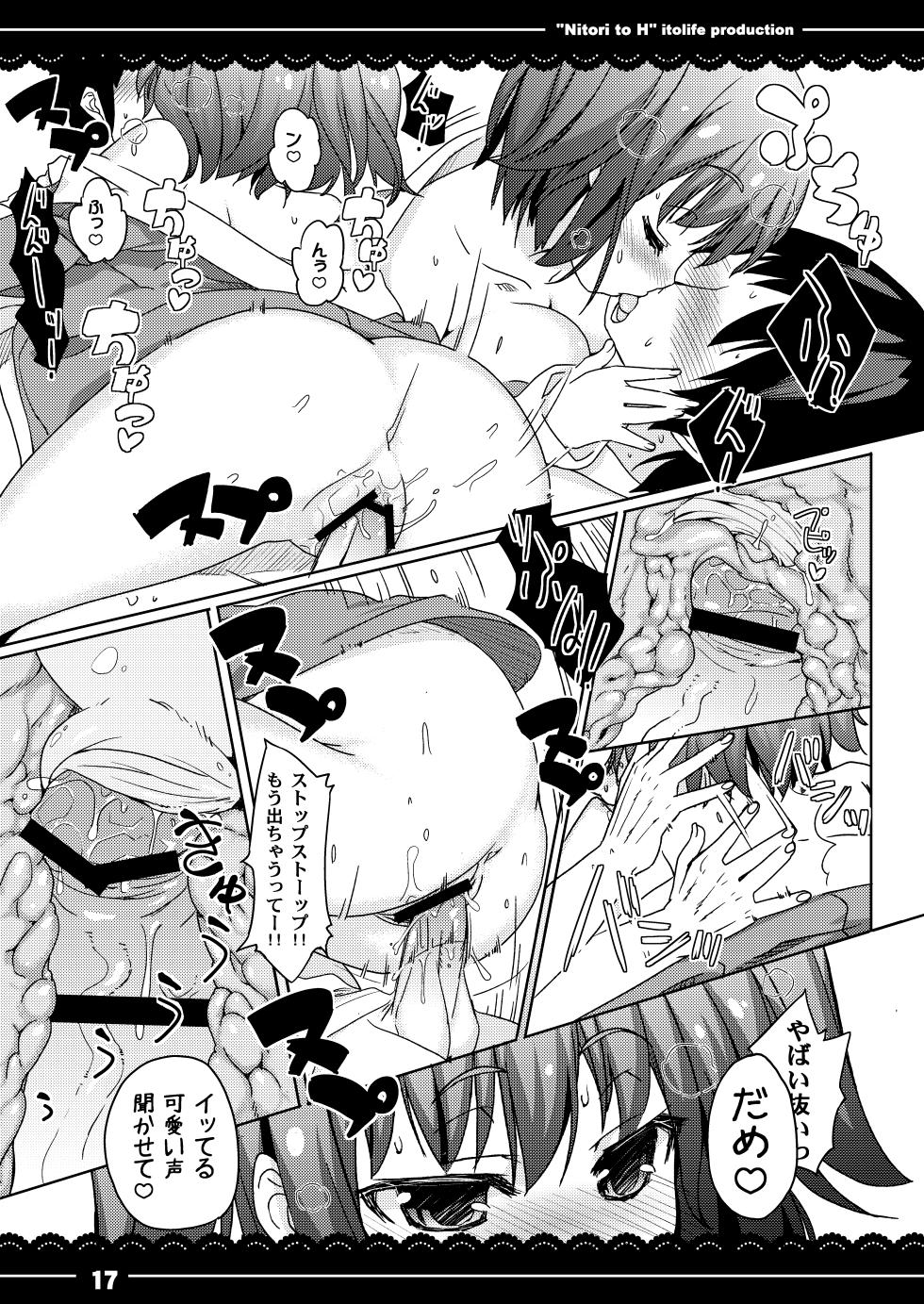 [Ito Life] Nitori to Ecchi (Touhou Project) [Digital] - Page 18