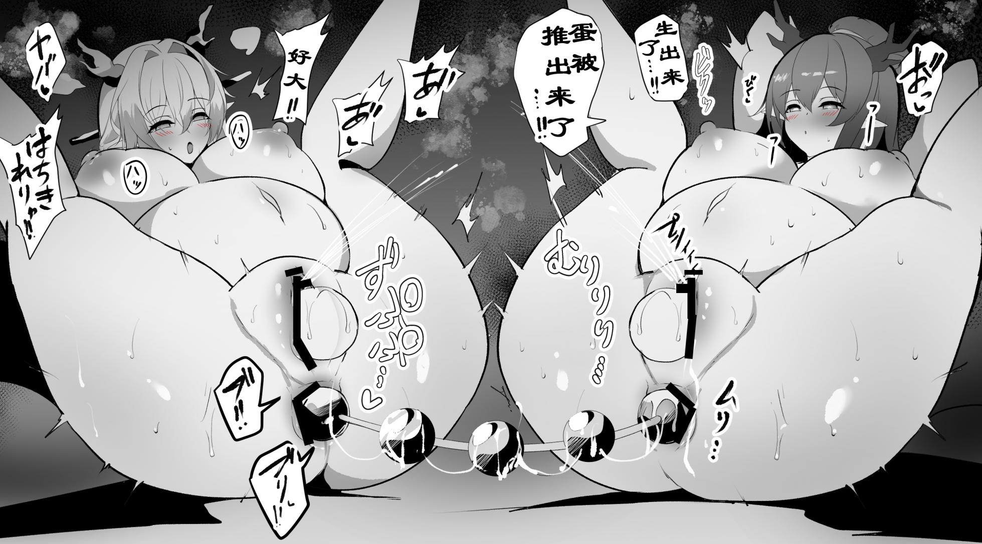 Kokihanada·被令姐黍妹两面包夹鸡巴的刀客塔~！~（明日方舟同人H·LC整合汉化组） - Page 5