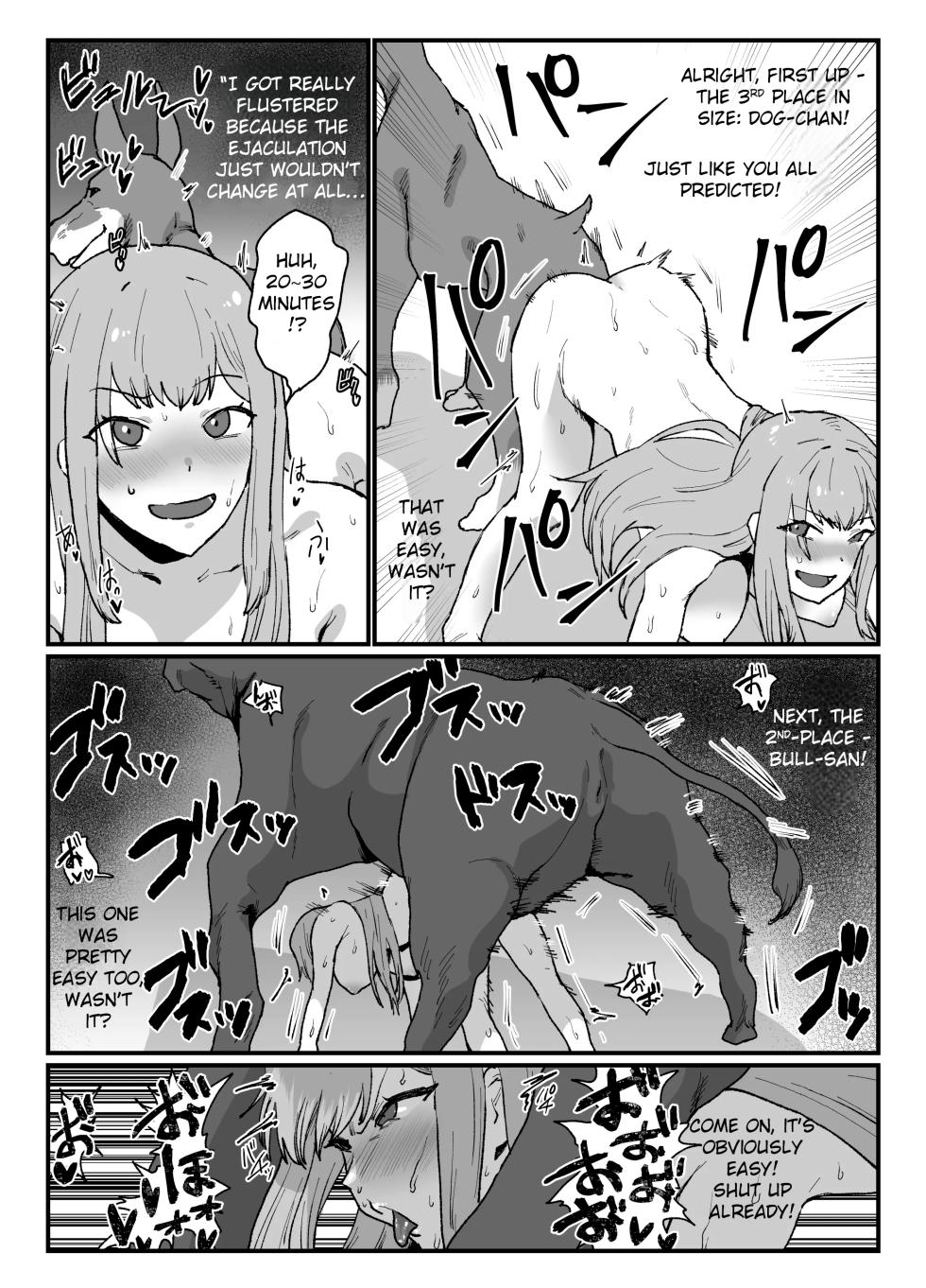 [Kesugua] skeb32 - Page 3