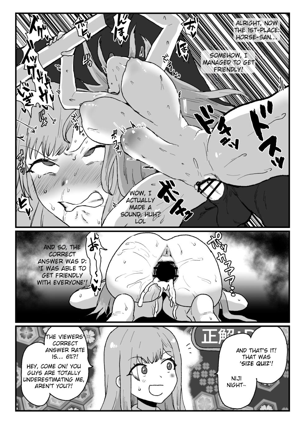 [Kesugua] skeb32 - Page 4