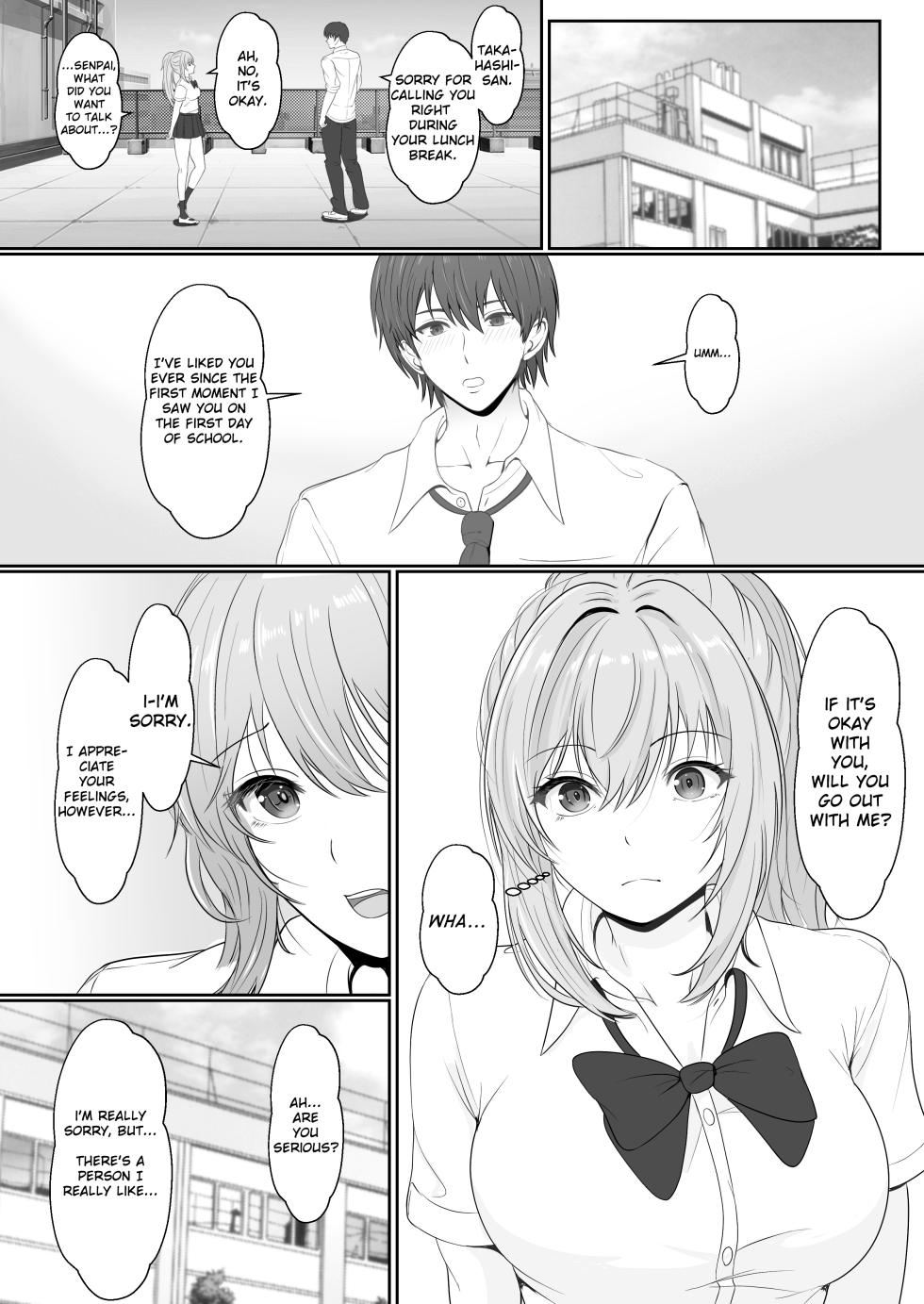 [Sanbalkin] Gimai ga Suiminyaku Nomaseyou to Shite Kurun desu kedo... 2 [English] - Page 4