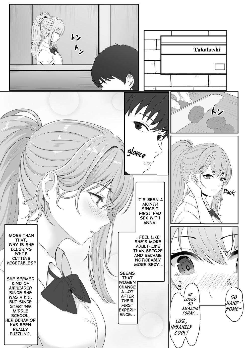[Sanbalkin] Gimai ga Suiminyaku Nomaseyou to Shite Kurun desu kedo... 2 [English] - Page 7