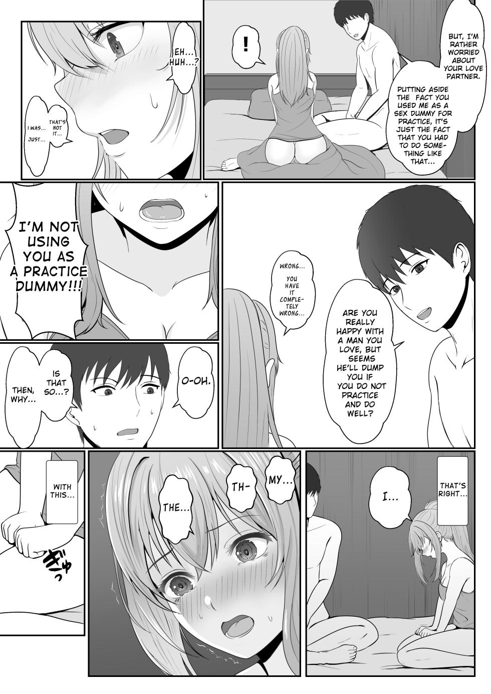 [Sanbalkin] Gimai ga Suiminyaku Nomaseyou to Shite Kurun desu kedo... 2 [English] - Page 32