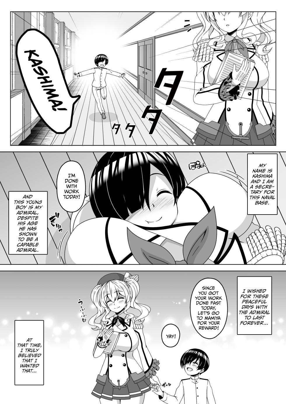 [Atsugari Giyuugun (Militia)] Kantai Akuochi Keikaku 4 ~Kashima Hen~ (Kantai Collection -KanColle-) [English] [Digital] - Page 2