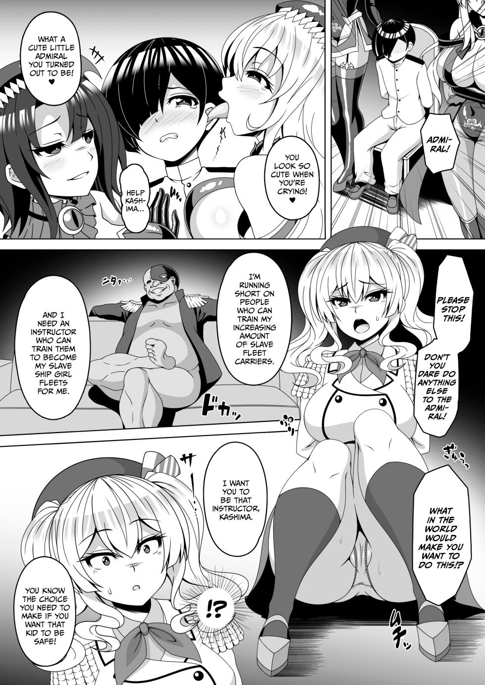[Atsugari Giyuugun (Militia)] Kantai Akuochi Keikaku 4 ~Kashima Hen~ (Kantai Collection -KanColle-) [English] [Digital] - Page 3