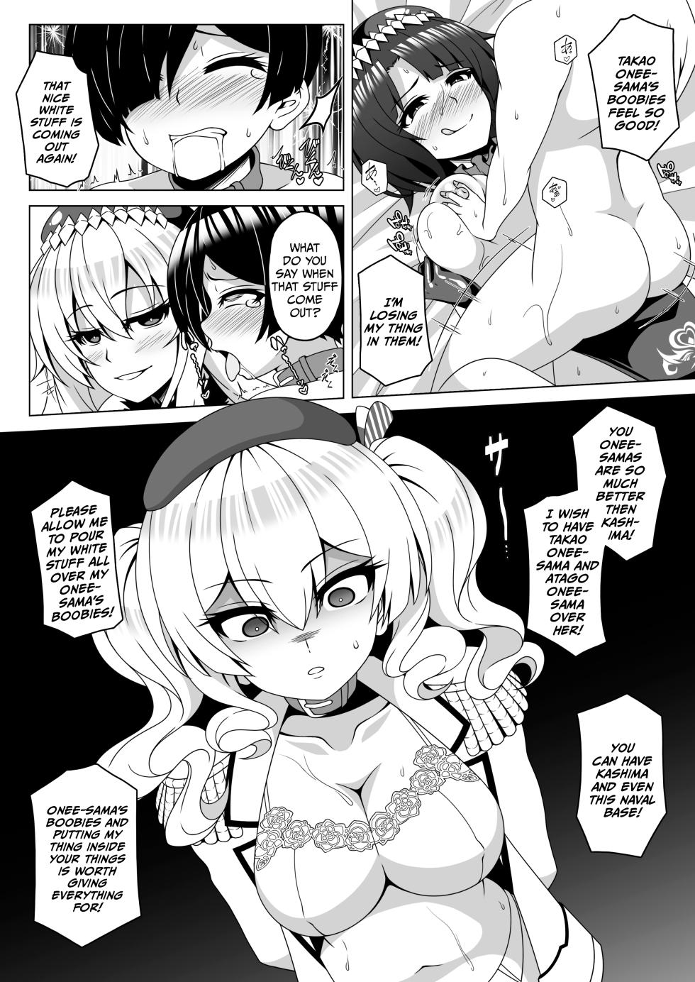 [Atsugari Giyuugun (Militia)] Kantai Akuochi Keikaku 4 ~Kashima Hen~ (Kantai Collection -KanColle-) [English] [Digital] - Page 11