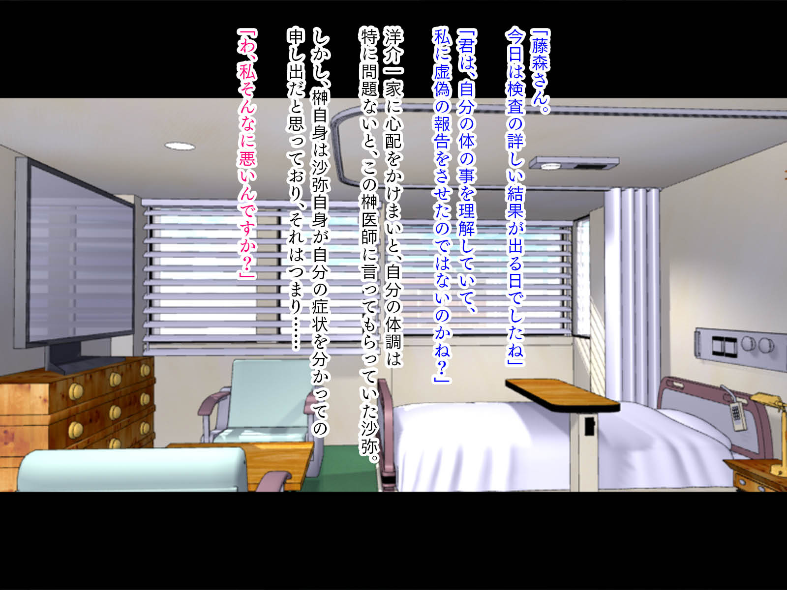 [TATEGUMI] Nyotai kasutamu kōmon kakuchōka-hen - Page 6