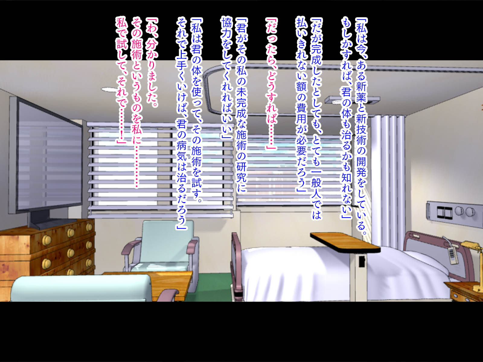 [TATEGUMI] Nyotai kasutamu kōmon kakuchōka-hen - Page 9