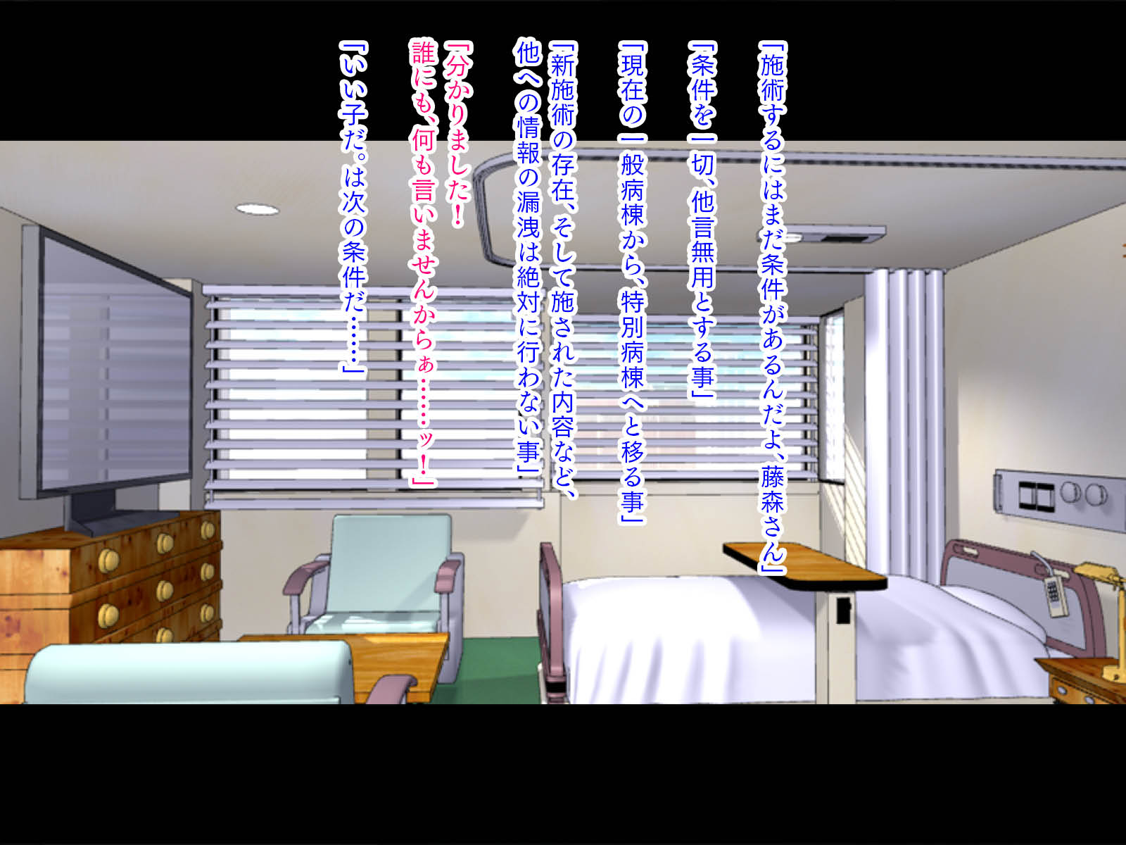 [TATEGUMI] Nyotai kasutamu kōmon kakuchōka-hen - Page 10