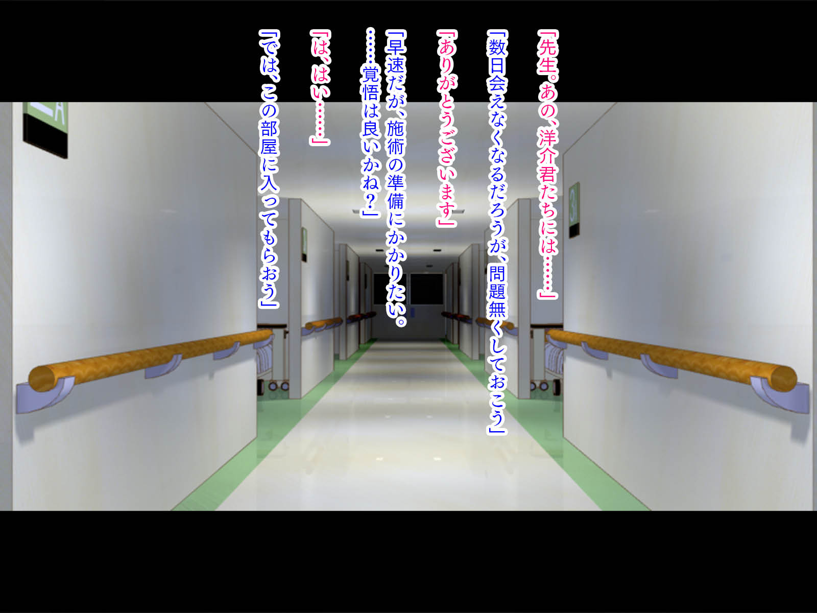 [TATEGUMI] Nyotai kasutamu kōmon kakuchōka-hen - Page 11