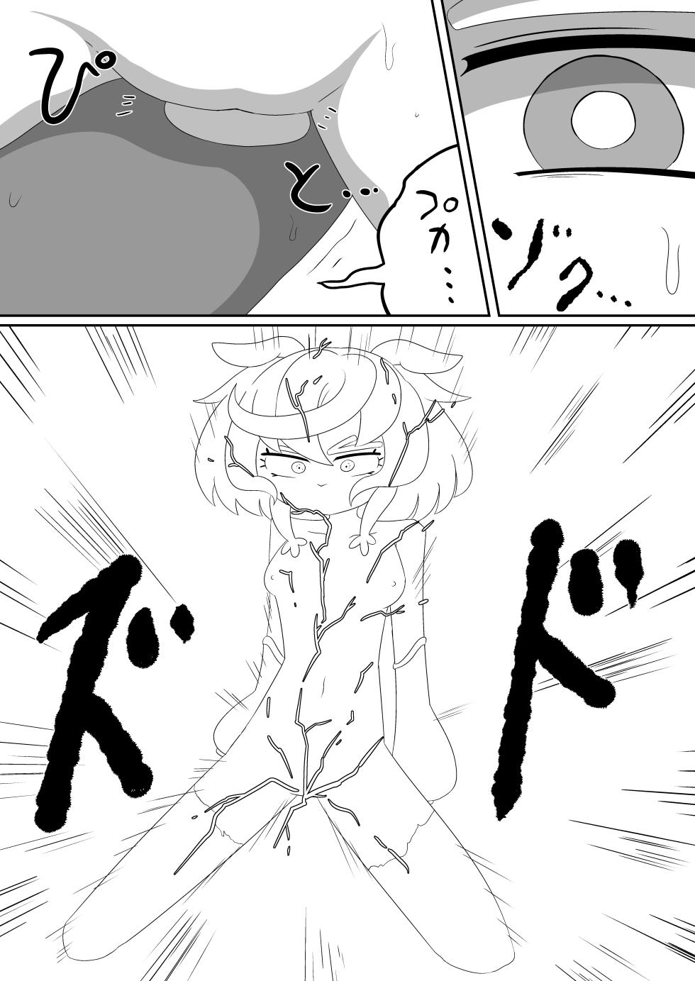 [Babirusa no Sashimi] Moshi Supreme ga Precure Rishuchuu ni Ero Doujin to Souguu Shitara (Precure Allstars F) - Page 27