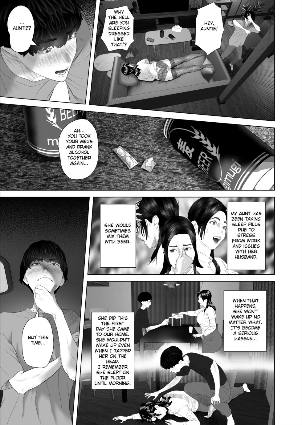 [Hy-dou (Hyji)] Kinjo Yuuwaku white rose Oba-san no Himeta,,, Ero Shitagi Hen [English] [Fated Circle] - Page 13