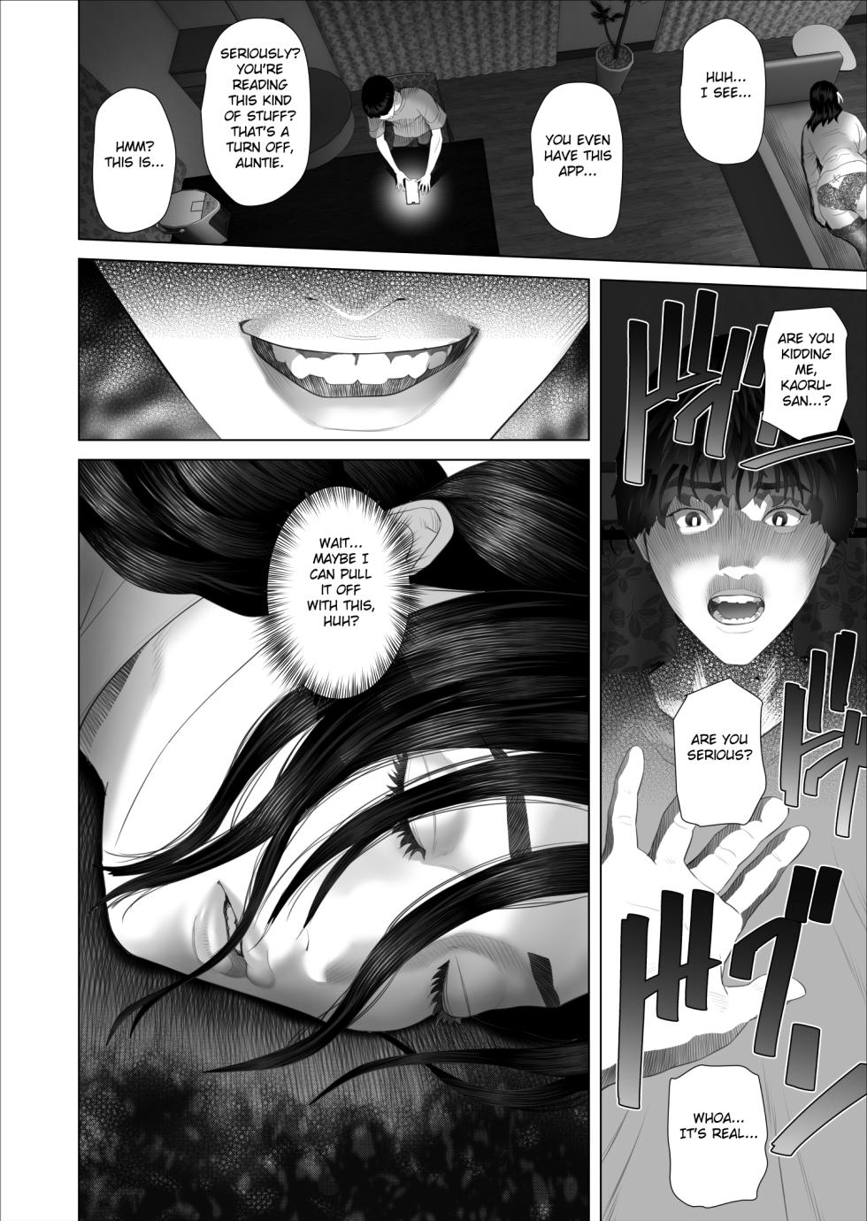 [Hy-dou (Hyji)] Kinjo Yuuwaku white rose Oba-san no Himeta,,, Ero Shitagi Hen [English] [Fated Circle] - Page 20