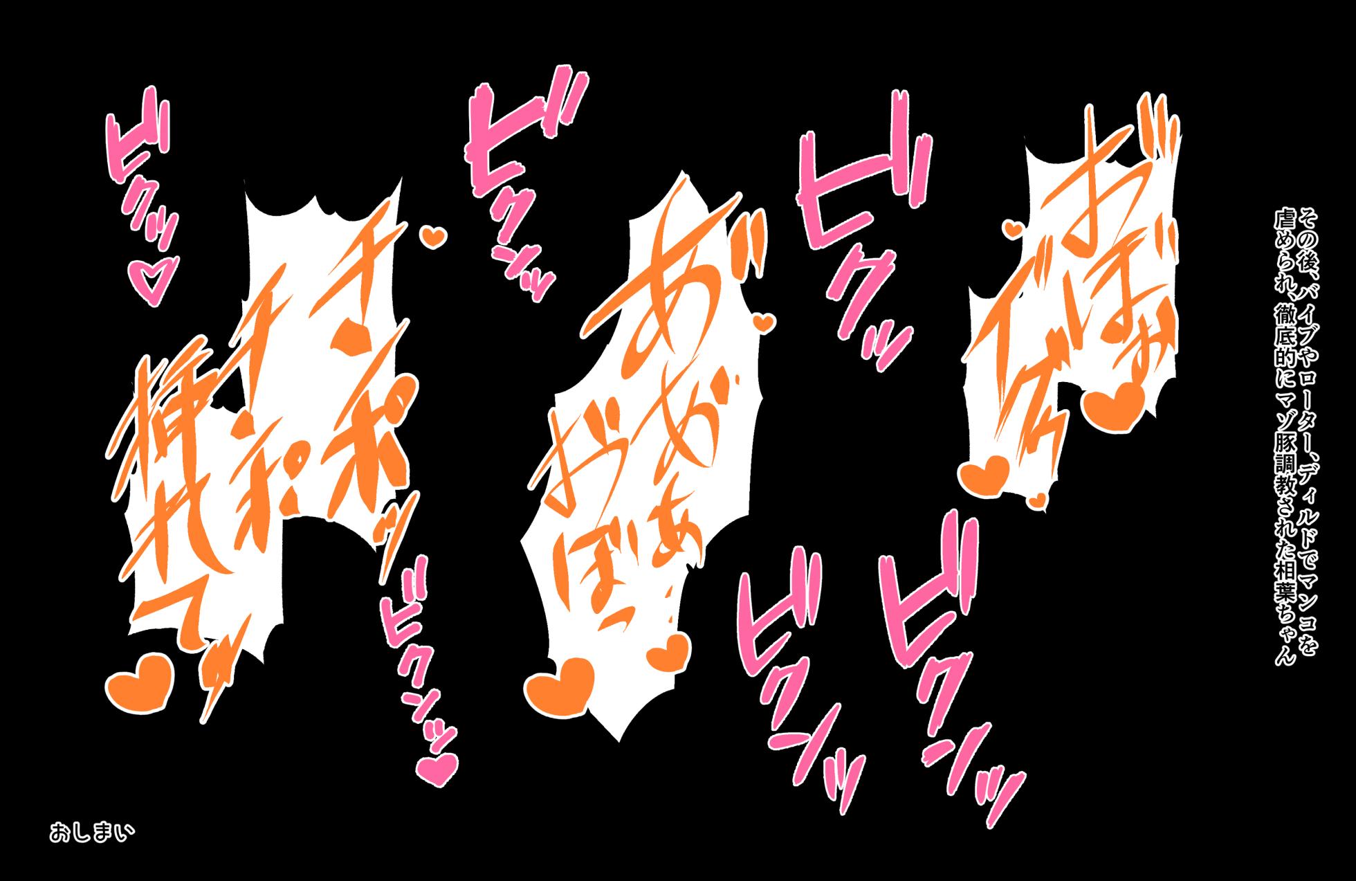 [Mithril Rim] Aiba Yumi Teman Choukyou (THE IDOLM@STER CINDERELLA GIRLS) - Page 5