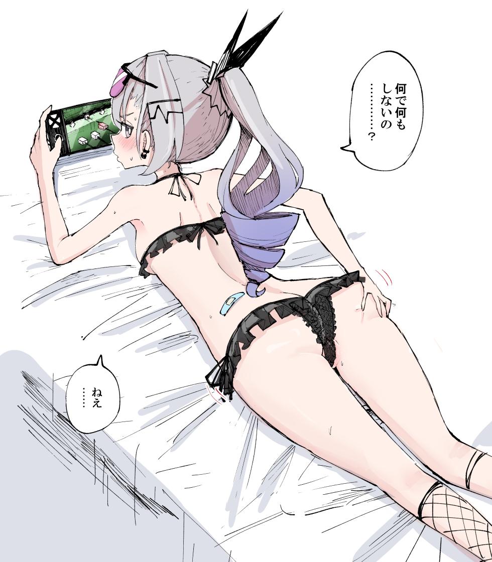 [Rosaku] Mainichi Silver Wolf EX (Honkai: Star Rail) - Page 9