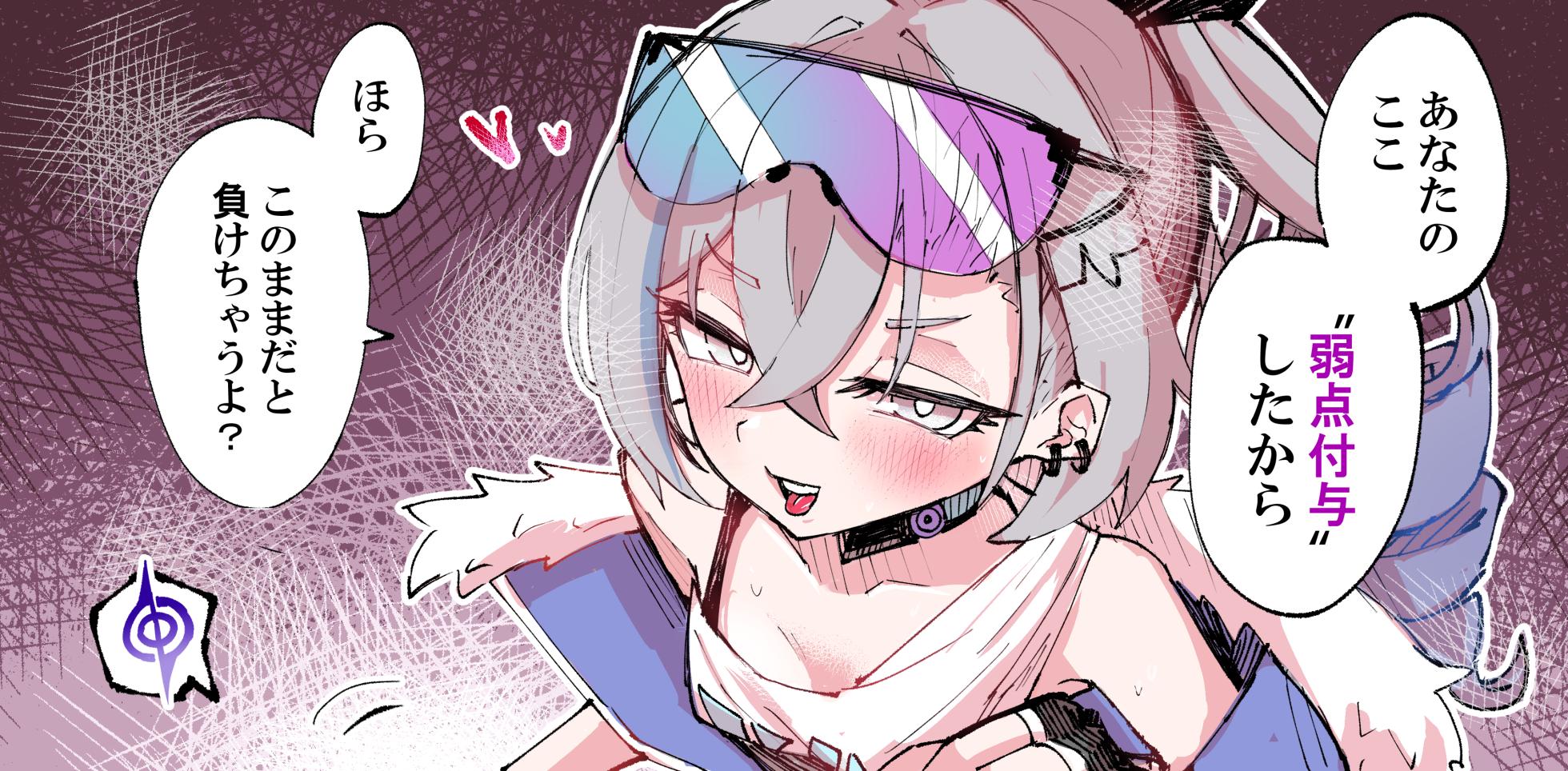 [Rosaku] Mainichi Silver Wolf EX (Honkai: Star Rail) - Page 15