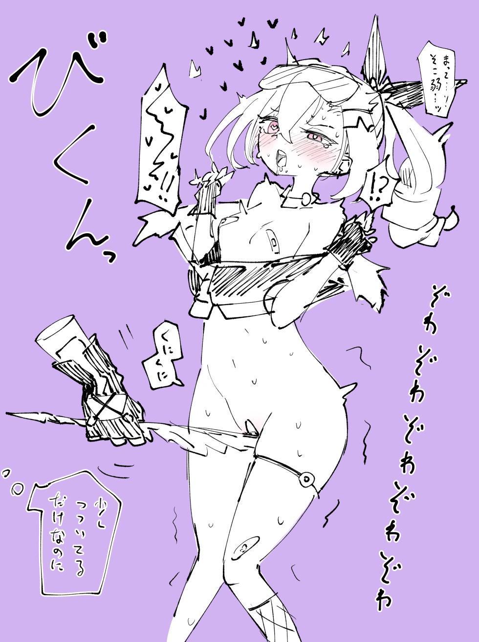 [Rosaku] Mainichi Silver Wolf EX (Honkai: Star Rail) - Page 18