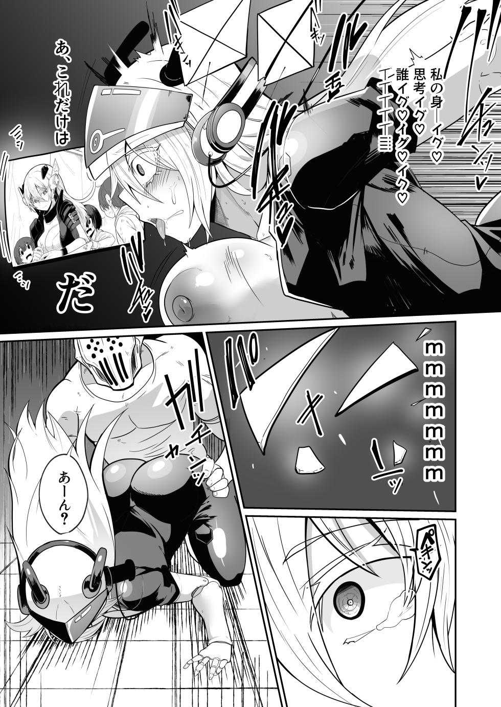 [Green Solenoid (Omurice)] 悪の女アンドロイドがセクサロイドに改造される漫画 - Page 25