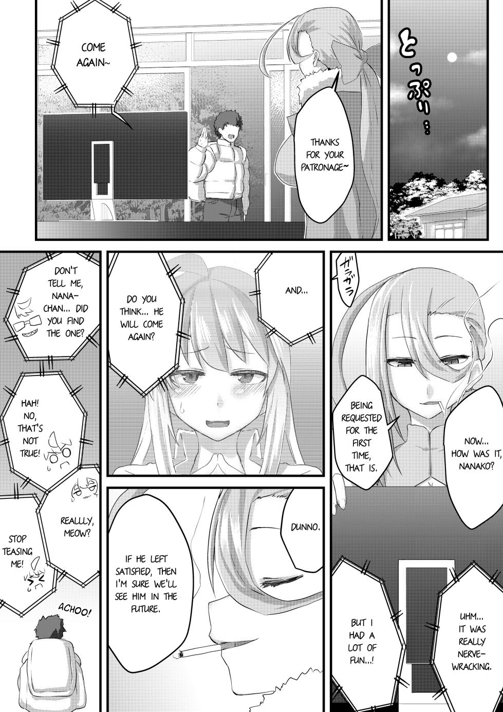 [I-Raf-you (Yomoyama Sandwich)] Kyodai Musume Fuuzokuten GIGANTITS e Youkoso!! | Welcome to GIGANTITS, a Brothel Focused on Giantesses!! (Microne Magazine Vol. 90) [English] [Naellea] [Digital] - Page 33