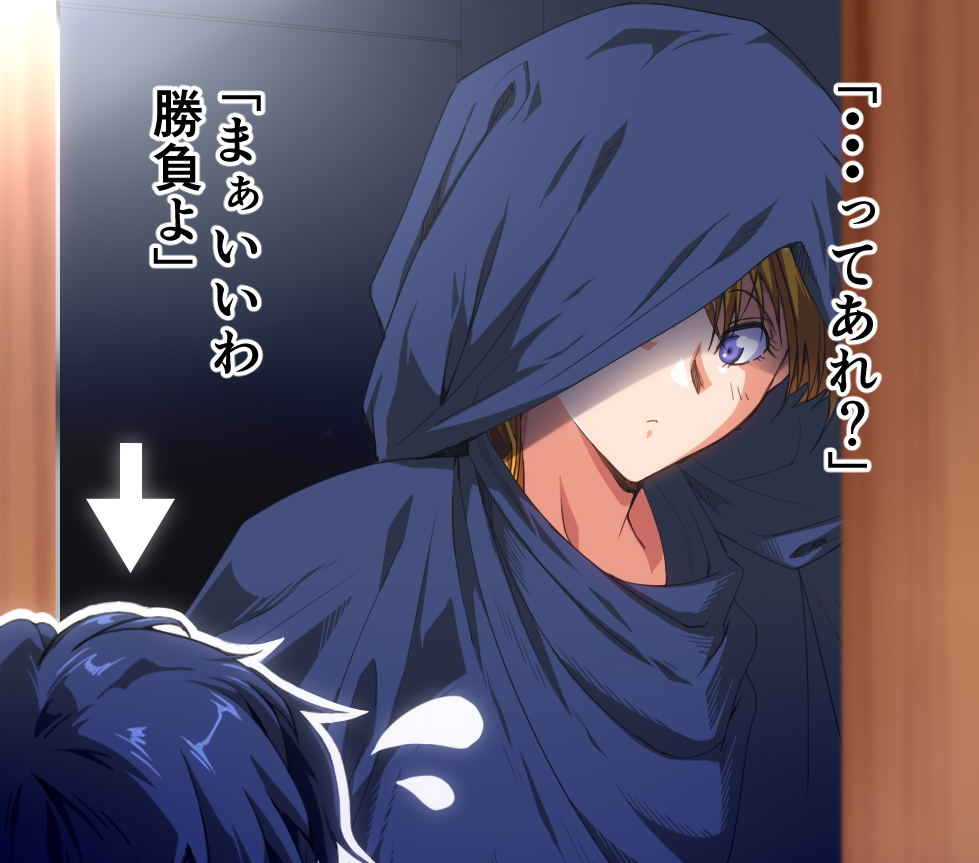 [Sakura na Omiki] LOVE P SIX 4 (Super Real Mahjong PVI) - Page 2