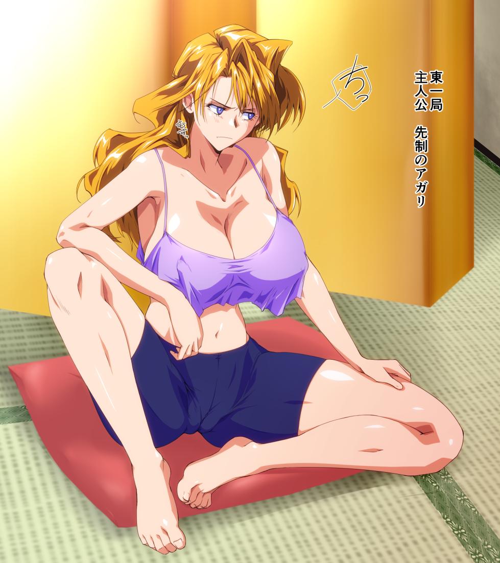 [Sakura na Omiki] LOVE P SIX 4 (Super Real Mahjong PVI) - Page 4