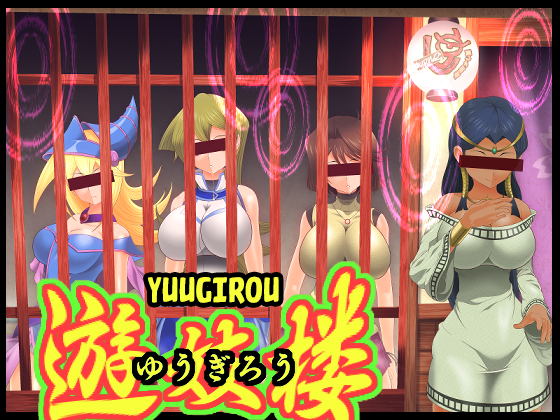 [Saimin Sushiya (Hypno Sushi)] Yuu-Gi-Rou (Yu-Gi-Oh!, Yu-Gi-Oh! GX) [English] [Kuraudo] - Page 1