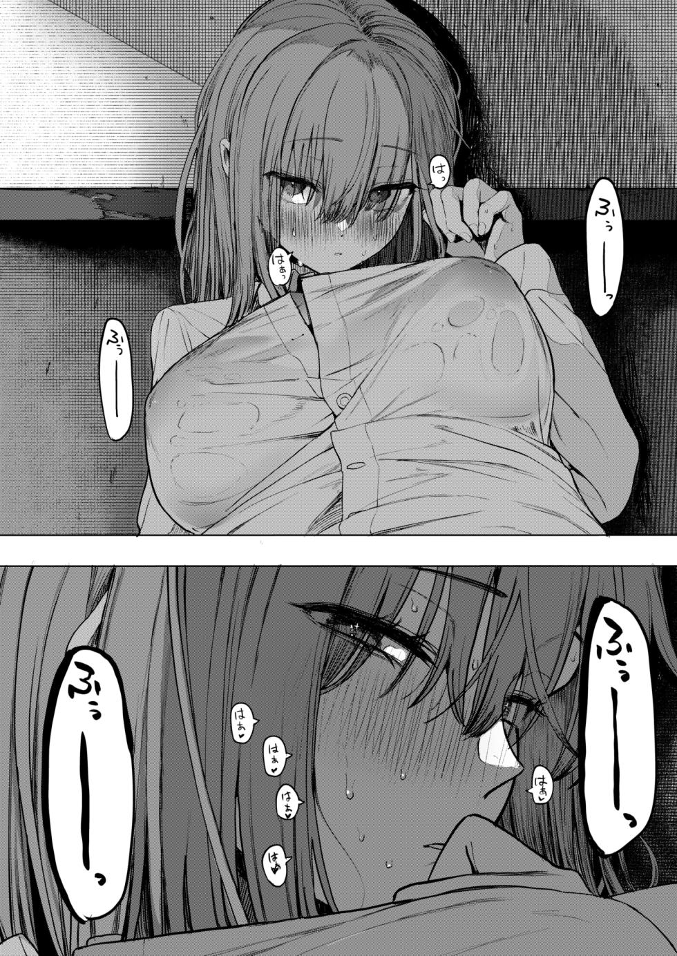 COMIC HOTMILK 2026-02 [Digital] - Page 28